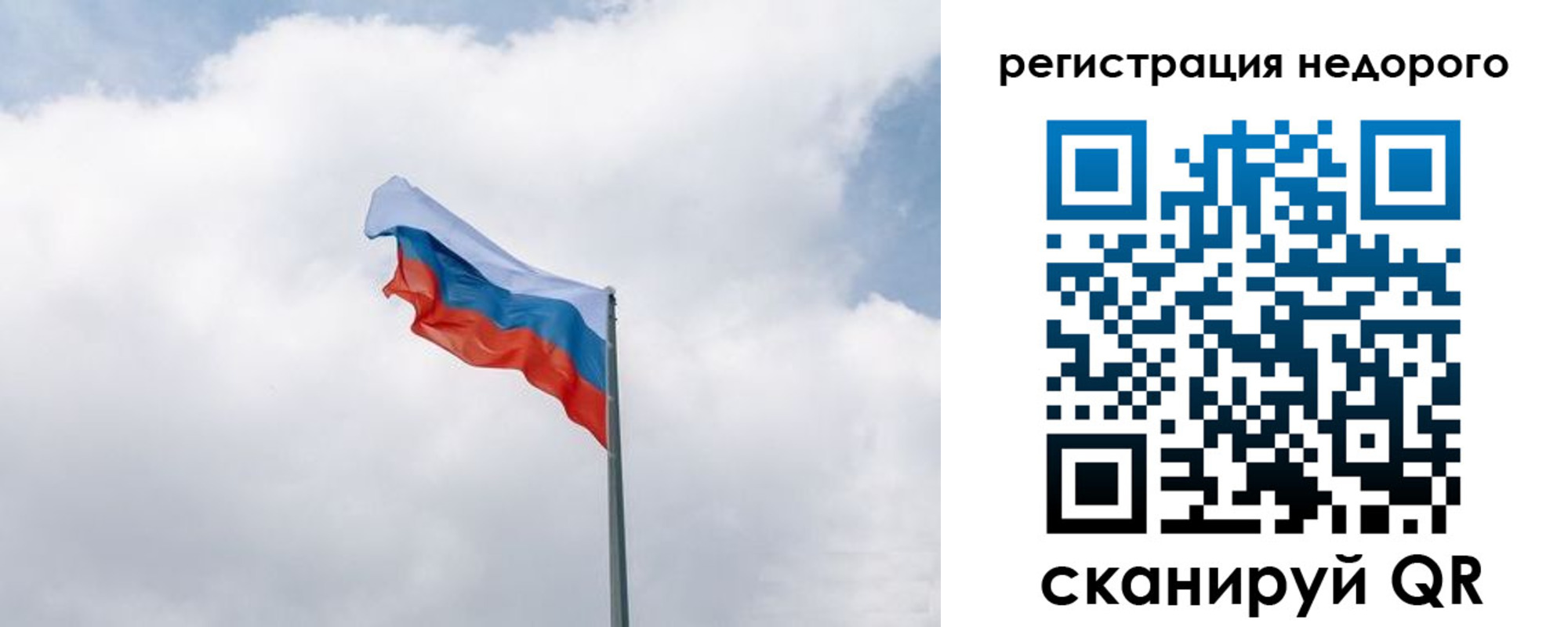 прописка штамп в Алуште