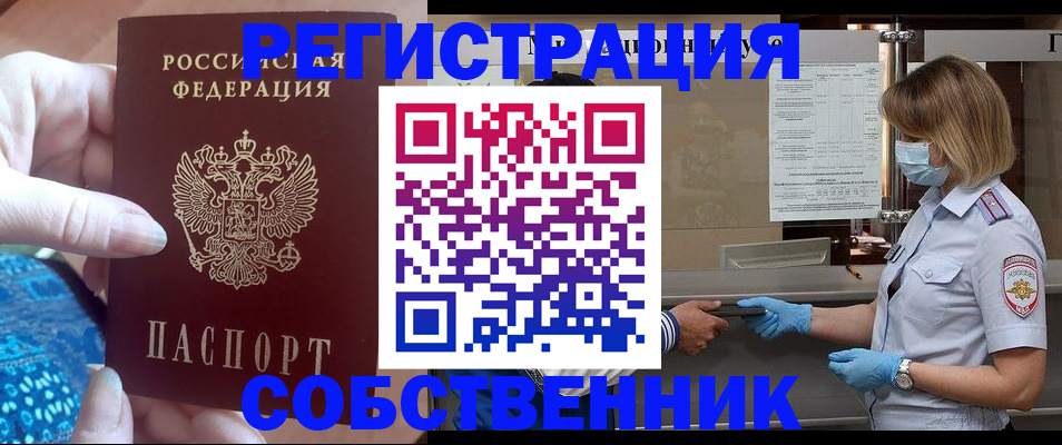 форма 3 в Алуште