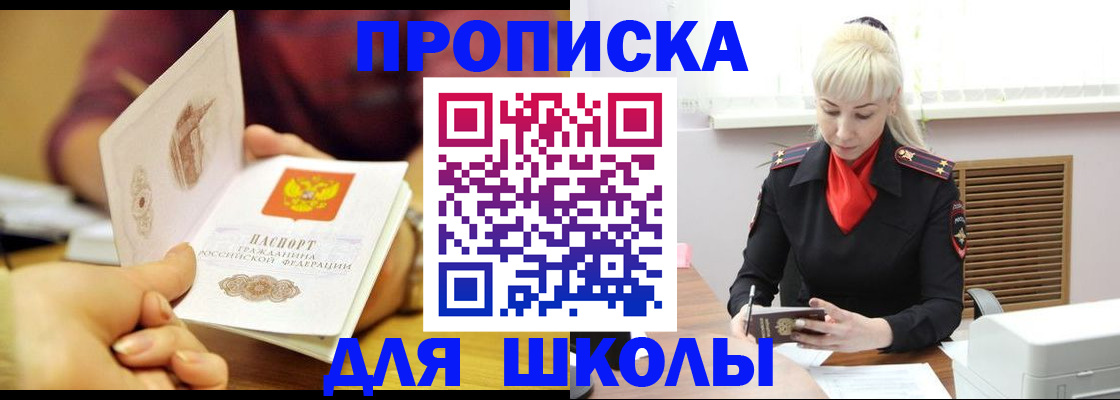 форма 3 в Алуште